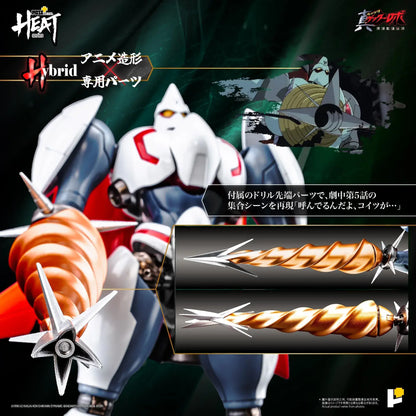 Winelot Limited Mazinger Getter 2 Diecast Action Figure