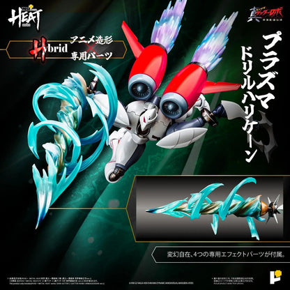 Winelot Limited Mazinger Getter 2 Diecast Action Figure
