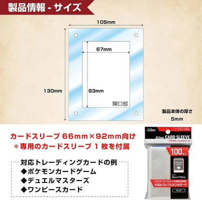 With D Smart Model Basic Regular Size Lightweight Design