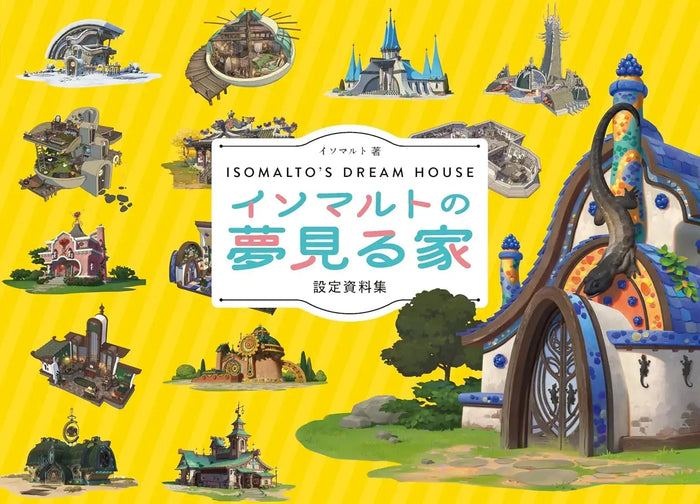 Yamada Yuka Isomalt Dream House Art Book Setting Material