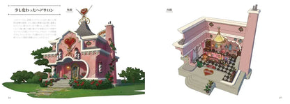 Yamada Yuka Isomalt Dream House Art Book Setting Material