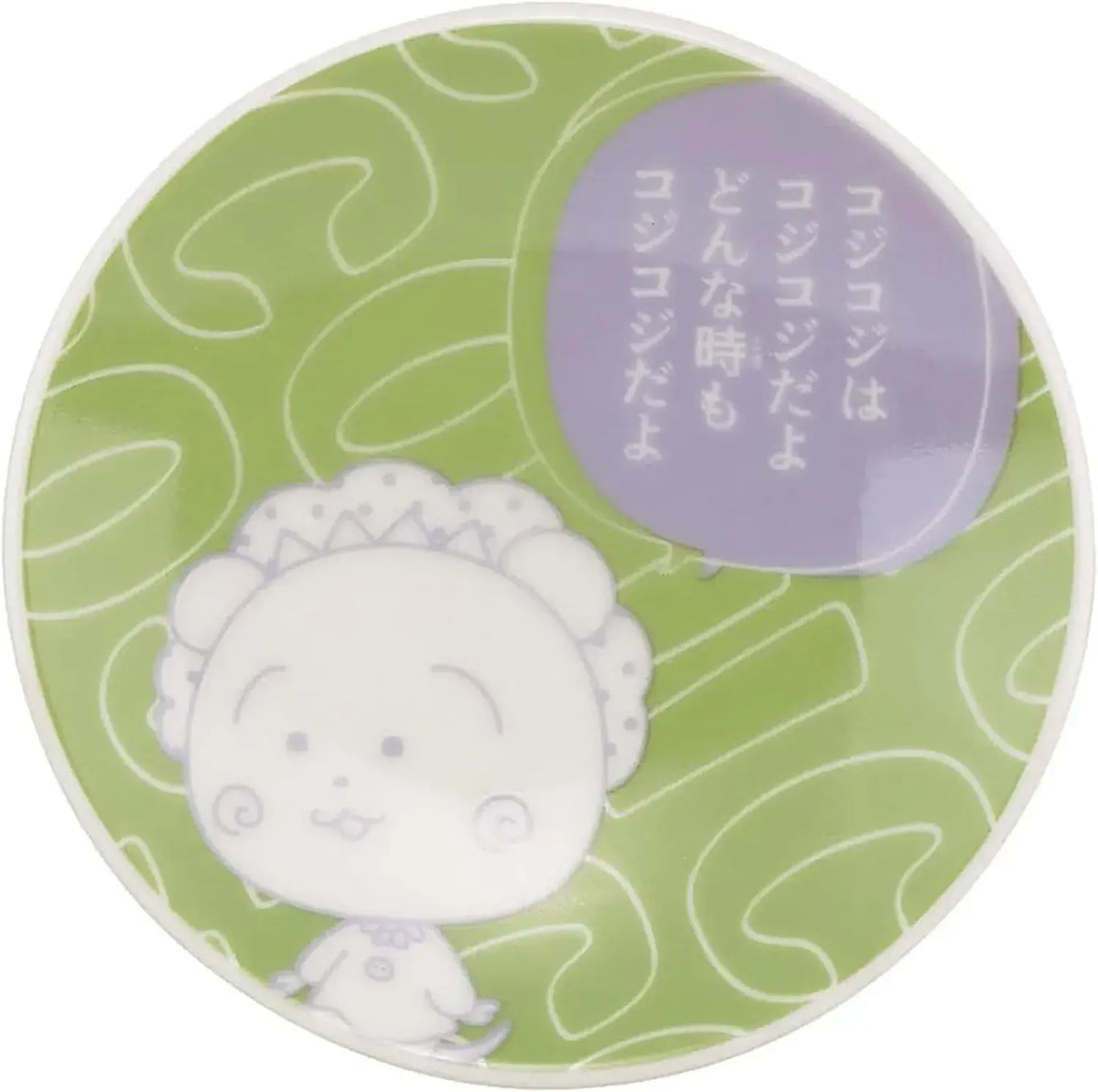 Yamaka Chiiwaa Character Ceramic Plate - Green - 4979855124062