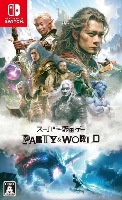 Yoshimoto Kogyo Super Nodage Party World Nintendo Switch Game