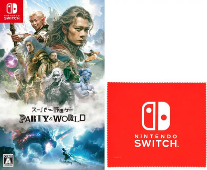 Yoshimoto Kogyo Super Nodage Party World Nintendo Switch Game - Amazon Exclusive - 2200630162347