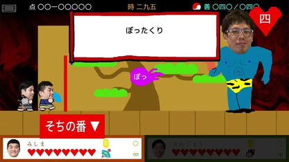 Yoshimoto Kogyo Super Nodage Party World Nintendo Switch Game