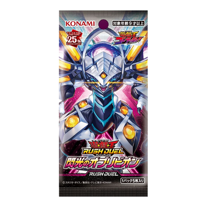 Konami Yu-Gi-Oh Rush Duel Flash of Oblivion Booster Box