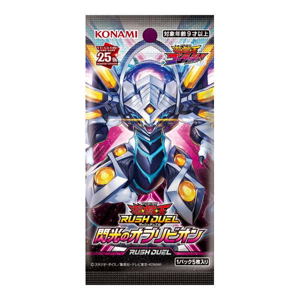 Konami Yu-Gi-Oh Rush Duel Flash of Oblivion Booster Box