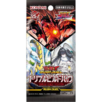 Konami Yu-Gi-Oh! Rush Duel Triple Build Evolution Box Japan Edition TCG