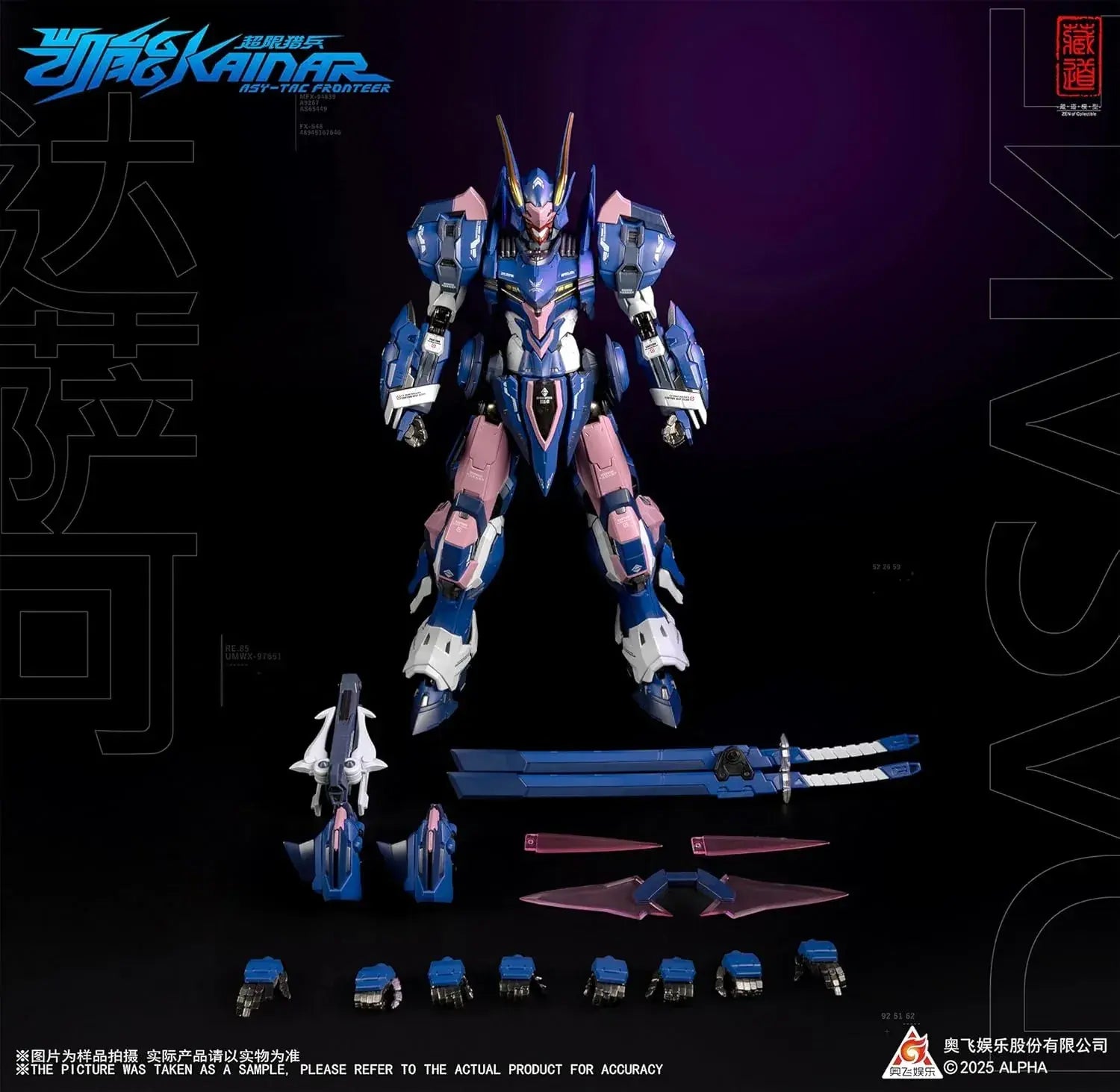 Zendo Model Ark CD FA 05 Diecast Action Figure