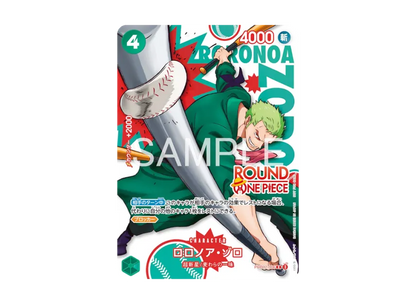 Bandai One Piece TCG ROUND1 Promotional Card Straw Hat Crew