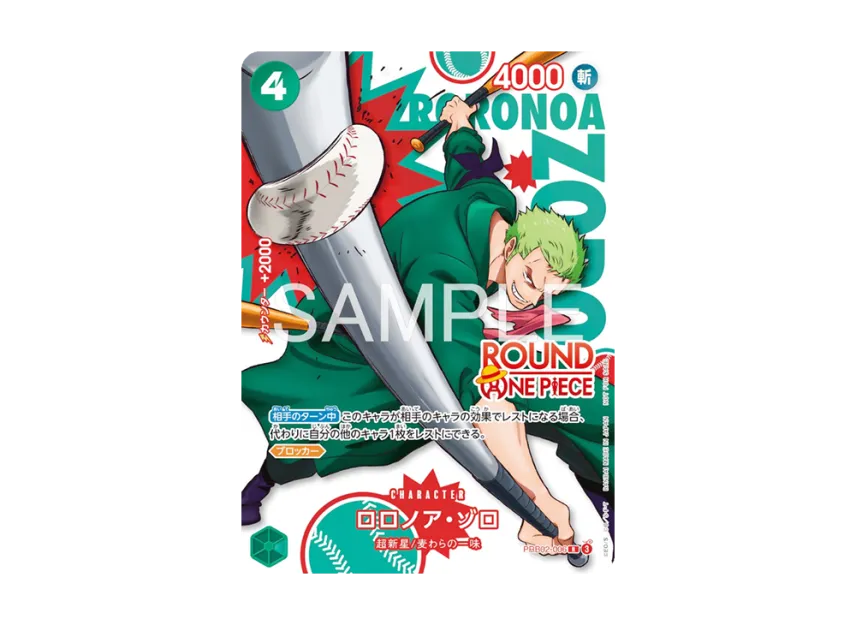 Bandai One Piece TCG ROUND1 Promotional Card Straw Hat Crew