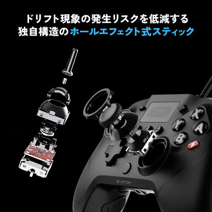 Zuiki EVOTOP Axis Wired Controller for Switch 2 PC 2000Hz