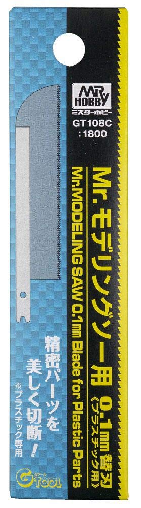GSI CREOS Mr.Hobby Gt-108C Mr. Modeling Saw 0.1Mm Blade For Gt108- Japan Figure Store - #1 Bring To You The Best Japanese Goods