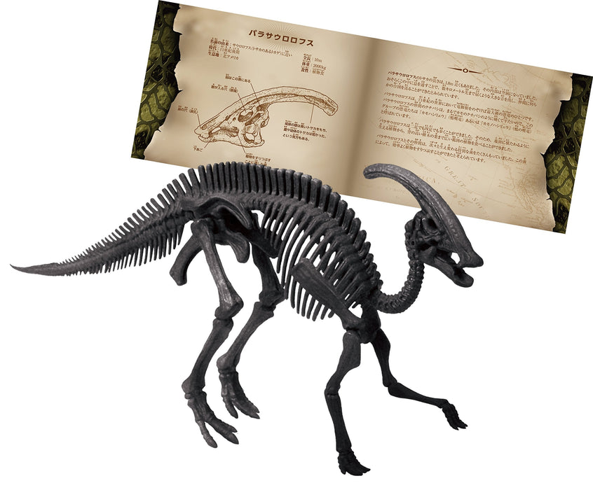Puzzle dinosaure 3D 10 pièces Parasaurolophus