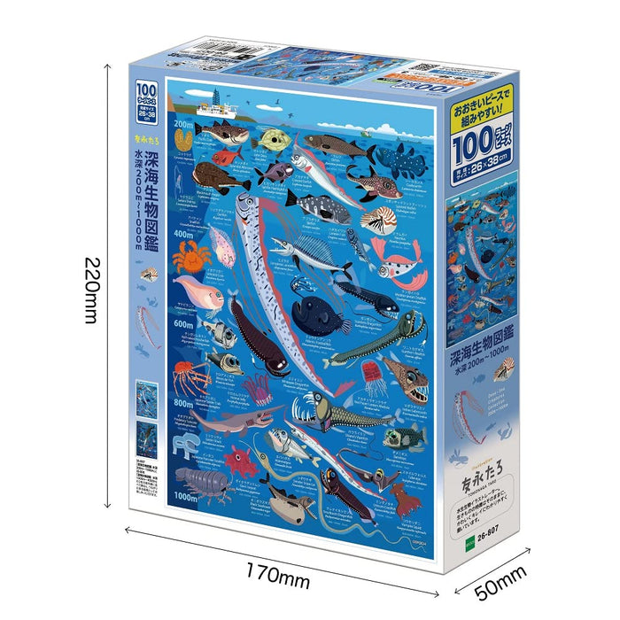 EPOCH 26-807 Jigsaw Puzzle Deep Sea Biological Encyclopedia Profondeur d'eau 200M-1000M 100 pièces en L