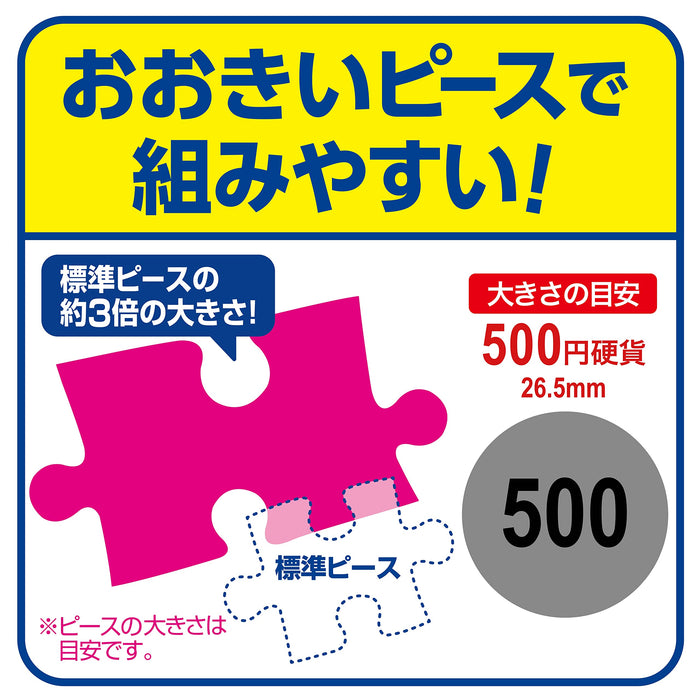 EPOCH 26-902 Puzzle Demon Slayer : Kimetsu No Yaiba Mini personnages 100 pièces en L