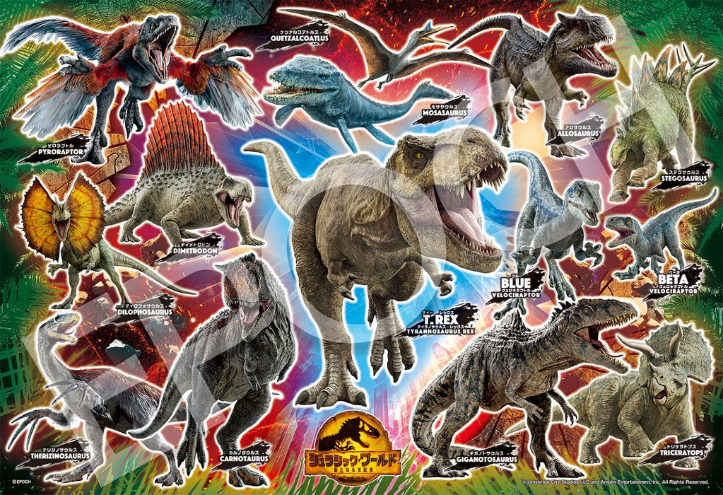 EPOCH 26-905 Puzzle Jurassic World Ultimate Dinosaures 100 pièces en L