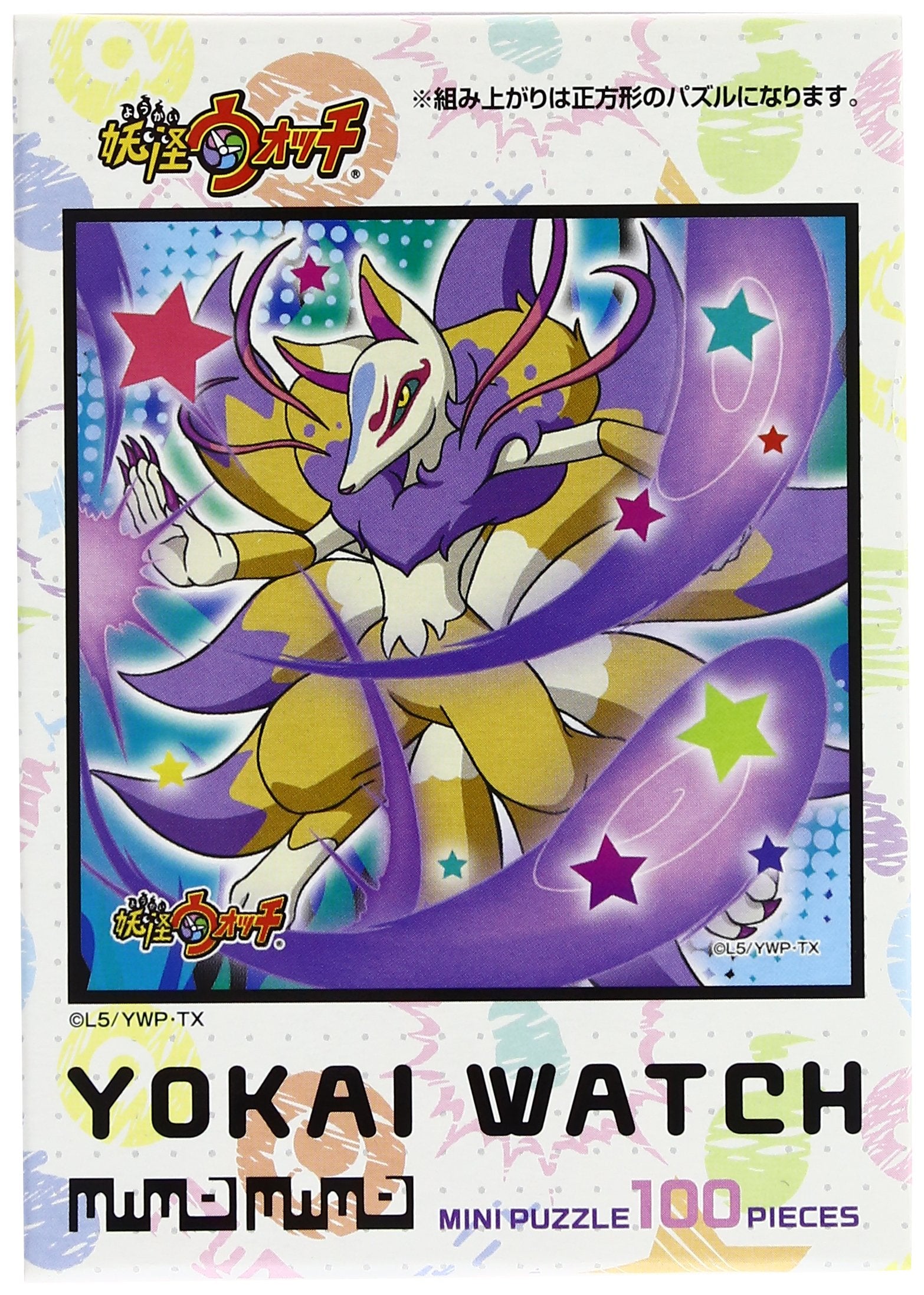 Kyubi - Yo-kai Watch Pin's