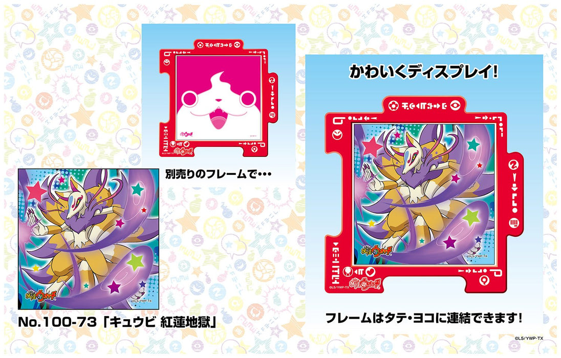 100 Teile Puzzle Yo-Kai Watch Kyubi Guren Jigoku Mini Puzzle (10X10Cm)