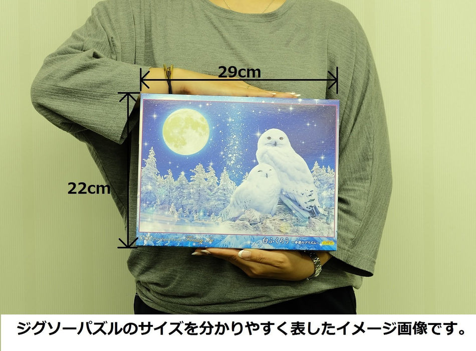BEVERLY Jigsaw Puzzle 91-129 Glows In The Dark Wilfar Lucky White Owl 1000 Pieces