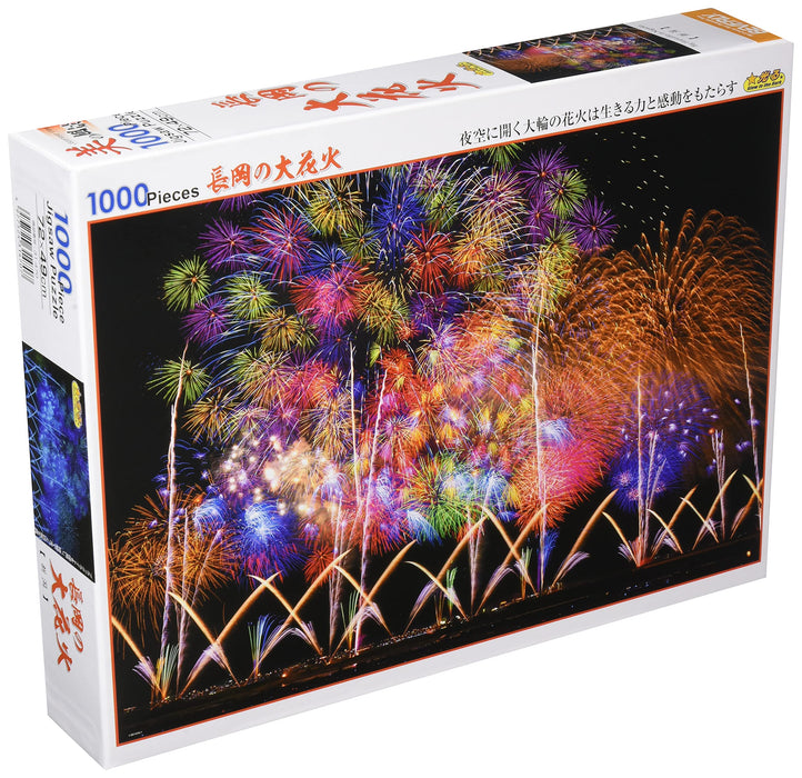 BEVERLY Jigsaw Puzzle 31-470 Big Fireworks Nagaoka Japan 1000 Pieces