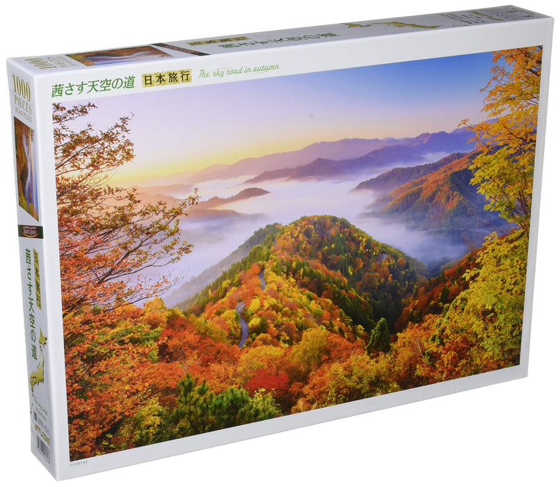 APPLEONE Jigsaw Puzzle 1000-826 Onyu Valley Sea Of Clouds Shiga Japan 1000 Pieces