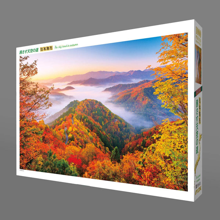 APPLEONE Jigsaw Puzzle 1000-826 Onyu Valley Sea Of Clouds Shiga Japan 1000 Pieces