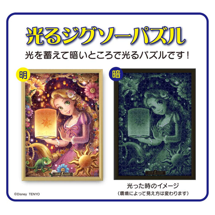 Tenyo 1000pc Aladdin Moonlight Romance Jigsaw Puzzle 51x73.5cm