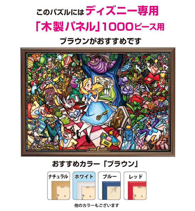 Tenyo 1000pc Alice In Wonderland Stained Glass Puzzle 51x73.5cm