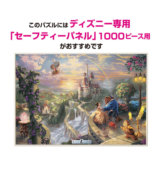 Tenyo 1000pc Jigsaw Puzzle Beauty & Beast 51x73.5cm