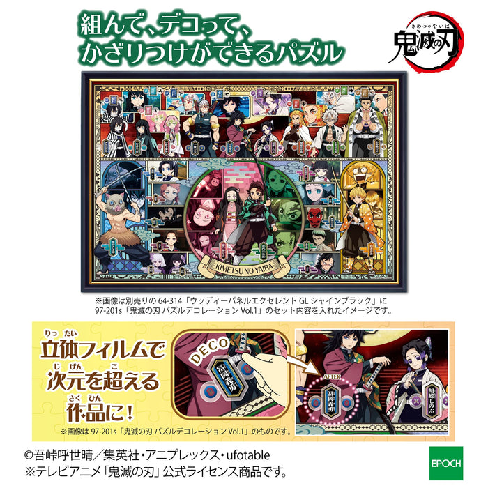 EPOCH 97-203S Puzzle Demon Slayer: Kimetsu No Yaiba Puzzle Décoration Vol.5 1000 pièces