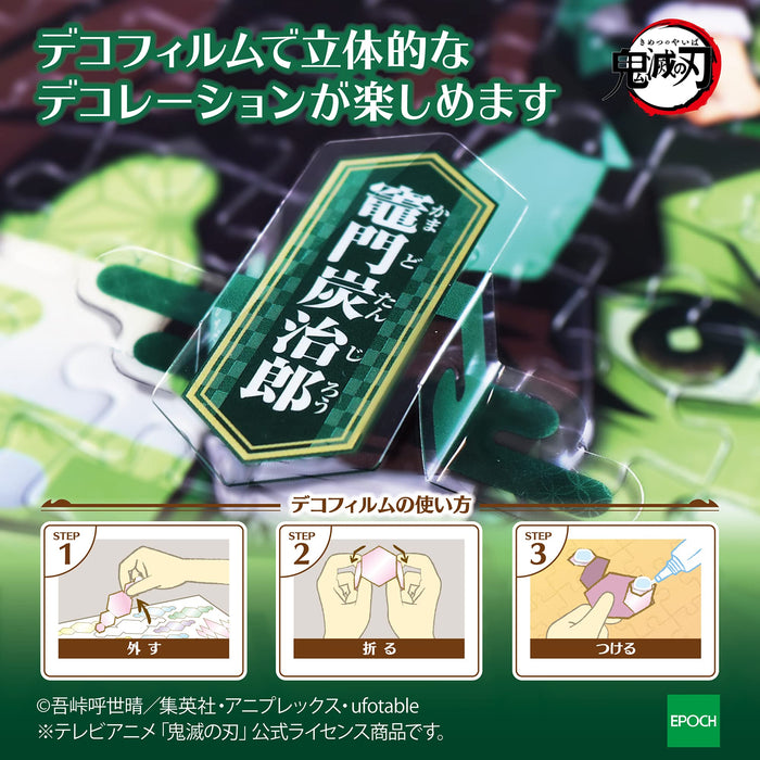 EPOCH 97-203S Puzzle Demon Slayer: Kimetsu No Yaiba Puzzle Décoration Vol.5 1000 pièces