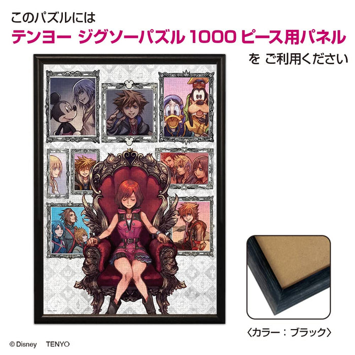 Tenyo 1000 Piece Disney Kingdom Hearts Jigsaw Puzzle (51X73.5Cm) Made In Japan