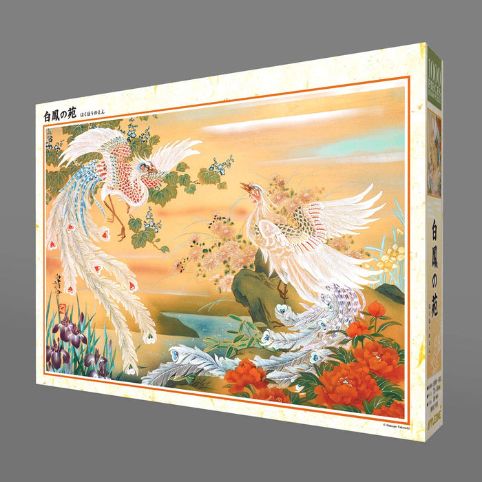 APPLEONE Jigsaw Puzzle 1000-803 Japanese Art White Chinese Phoenix 1000 Pieces