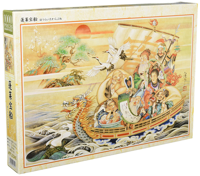 APPLEONE Jigsaw Puzzle 1000-814 Japanese Art Hakuga Takeuchi Seven Lucky Gods 1000 Pieces