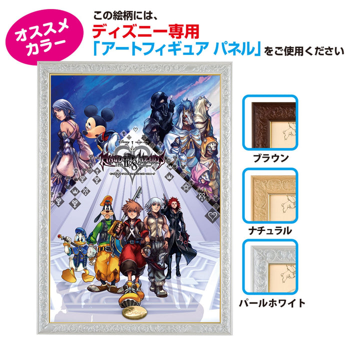 Tenyo 1000 Piece Kingdom Hearts HD2.8 Puzzle 51x73.5cm