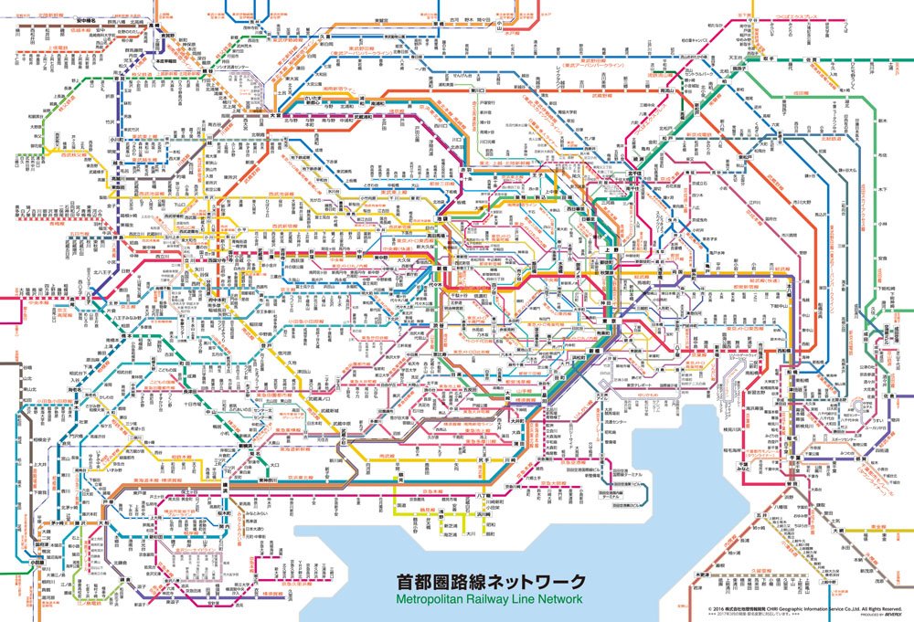 BEVERLY Jigsaw Puzzle 61-421 Metropolitan Railway Line Network Japan 1000 Pieces