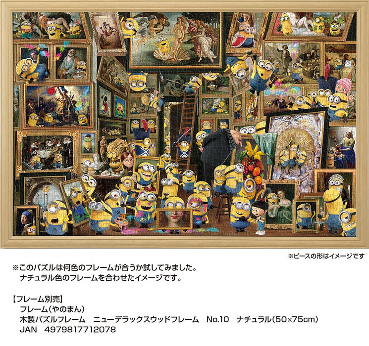YANOMAN 10-1423 Puzzle Minions Museum of Minions Art 1000 Teile
