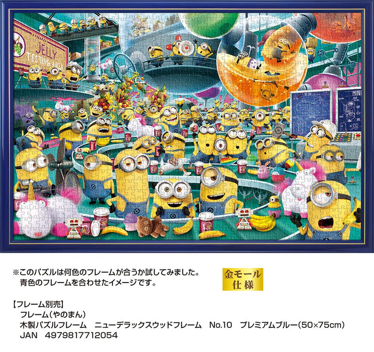 YANOMAN 10-1409 Puzzle Minions Strange Jelly Factory 1000 Teile