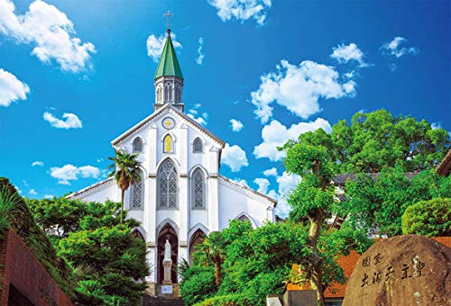 BEVERLY Jigsaw Puzzle 51-248 Oura Church Nagasaki Japan 1000 Pieces