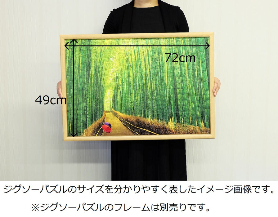 BEVERLY Jigsaw Puzzle 51-229 Japanese Scenery Bamboo Forest Sagano Kyoto 1000 Pieces