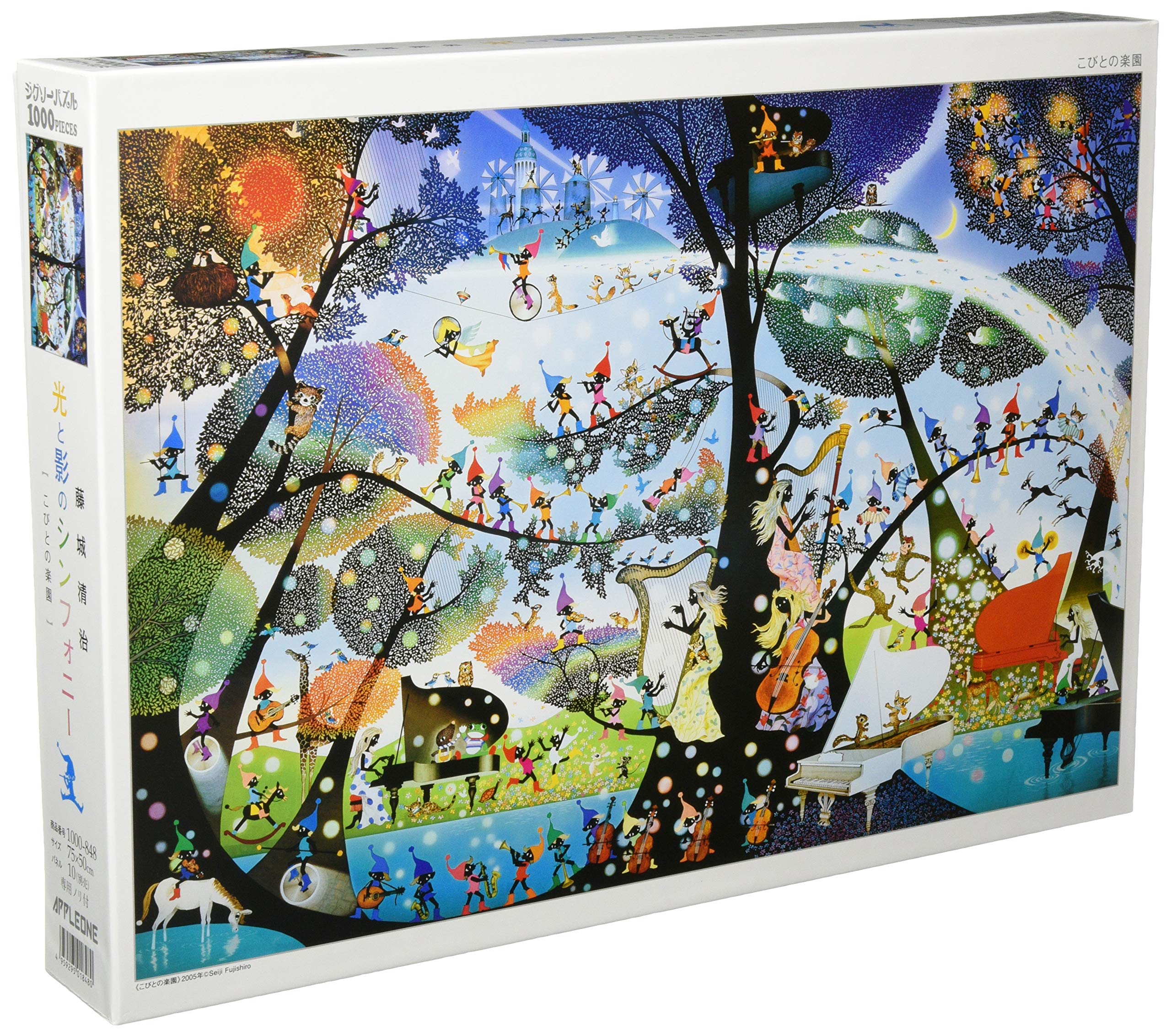 Ensky 1000 Pieces Jigsaw Puzzle One Piece Our treasure! 50 x 75 cm from  Japan