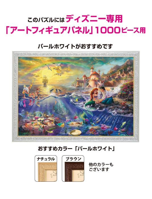 Tenyo 1000pc Little Mermaid Jigsaw 51x73.5cm