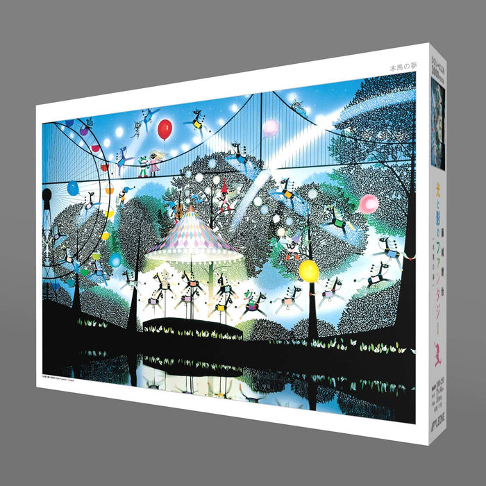 APPLEONE Jigsaw Puzzle 1000-255 Dreams Of Merry-Go-Round 1000 Pieces