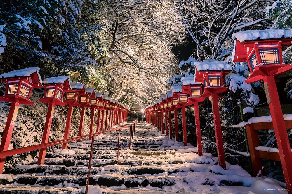 1000-Piece Jigsaw Puzzle Winter Weaving Superb View Kifune Shrine (Kyoto) (50 X 75Cm)