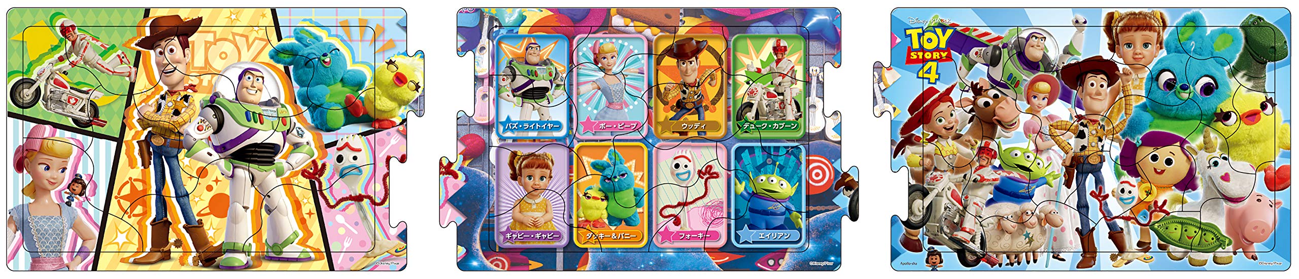 10+15+20 Teile Puzzle für Kinder Schritt 2 Toy Story4 Toy Story 4 [Schritt-Panorama-Puzzle]