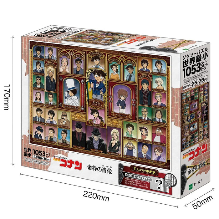 EPOCH 31-527 Jigsaw Puzzle Detective Conan Case Closed Portrait 1053 S-Pieces