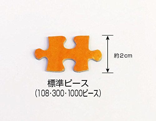 108-teiliges Puzzle Dunkles Höllenkrokodil (18,2 x 25,7 cm)