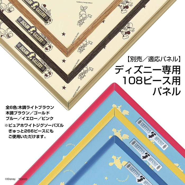 Tenyo 108Pc Disney Chip & Dale Jigsaw Puzzle 18.2X25.7Cm Japan