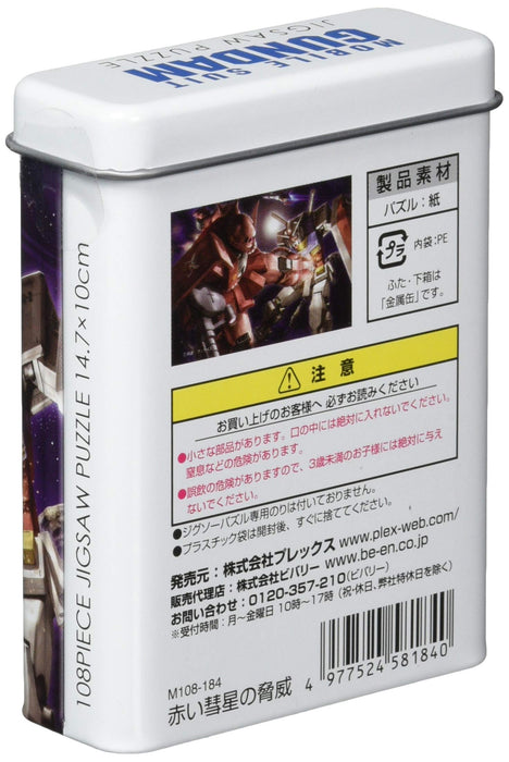 BEVERLY Jigsaw Puzzle M108-184 Mobile Suit Gundam 108 pièces en S